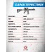 Страйкбольный автомат G&G CM16 Wild Hog (6 мм, 9 дюймов, AR-15, Keymod)