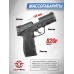 Пневматический пистолет Stalker STPT 4.5 мм (Taurus PT 24/7 G2, Blowback)