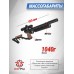 Пневматический пистолет KrugerGun Корсар 6.35 мм (240 мм, D42, приклад, редуктор, дерево, с манометром)