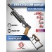 Пневматический пистолет KrugerGun Корсар 5.5 мм (дерево, 240 мм, редуктор, манометр, приклад, D42)
