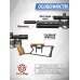 Пневматический пистолет KrugerGun Корсар 5.5 мм (дерево, 240 мм, редуктор, манометр, приклад, D42)