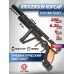Пневматический пистолет KrugerGun Корсар 6.35 мм (240 мм, D32, редуктор, дерево, приклад, с манометром)