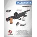 Пневматический пистолет KrugerGun Корсар Hunter Set 6.35 мм (дерево, приклад, цевье, D42, 240 мм, манометр, подарочный набор)
