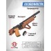 Пневматический пистолет KrugerGun Корсар Hunter Set 5.5 мм (дерево, приклад, цевье, D32, 240 мм, манометр, подарочный набор)