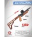 Пневматический пистолет KrugerGun Корсар Hunter Set 5.5 мм (дерево, приклад, цевье, D32, 240 мм, манометр, подарочный набор)