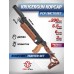 Пневматический пистолет KrugerGun Корсар Hunter Set 5.5 мм (дерево, приклад, цевье, D32, 240 мм, манометр, подарочный набор)