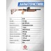 Пневматический пистолет KrugerGun Корсар Hunter Set 5.5 мм (дерево, приклад, цевье, D32, 240 мм, манометр, подарочный набор)