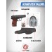 Пневматический пистолет Borner PM-X Hunter Set №2 4.5 мм (Макаров, 10 баллончиков, 500 шариков, 50 мишеней, кобура поясная, подарочный набор)