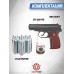 Пневматический пистолет Borner PM-X Hunter Set №1 4.5 мм (Макаров, 10 баллончиков, 500 шариков, подарочный набор)