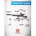Пневматическая винтовка Kral Puncher Maxi 3S Hunter Set 5.5 мм (пластик, прицел, кольца, насос, модератор, пули, мишени, штуцер, подарочный набор)