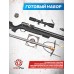 Пневматическая винтовка Kral Puncher Maxi 3S Hunter Set 5.5 мм (пластик, прицел, кольца, насос, модератор, пули, мишени, штуцер, подарочный набор)