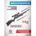 Пневматическая винтовка Kral Puncher Maxi 3S Hunter Set 5.5 мм (пластик, прицел, кольца, насос, модератор, пули, мишени, штуцер, подарочный набор)