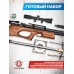 Пневматическая винтовка Kral Puncher Breaker 3W Hunter Set 6.35 мм (орех, прицел, кольца, насос, модератор, пули, мишени, штуцер, подарочный набор)