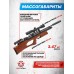 Пневматическая винтовка Kral Puncher Breaker 3W Hunter Set 6.35 мм (орех, прицел, кольца, насос, модератор, пули, мишени, штуцер, подарочный набор)