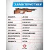 Пневматическая винтовка Kral Puncher Breaker 3W Hunter Set 6.35 мм (орех, прицел, кольца, насос, модератор, пули, мишени, штуцер, подарочный набор)