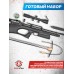 Пневматическая винтовка Kral Puncher Breaker 3 Hunter Set 6.35 мм (пластик, прицел, кольца, насос, модератор, пули, мишени, штуцер, подарочный набор)