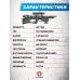 Пневматическая винтовка Kral Puncher Breaker 3 Hunter Set 6.35 мм (пластик, прицел, кольца, насос, модератор, пули, мишени, штуцер, подарочный набор)