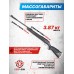 Пневматическая винтовка Hatsan 125 Hunter Set 4.5 мм (прицел, кольца, газовая пружина, мишени, пули, подарочный набор)