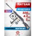 Пневматическая винтовка Hatsan 124 Hunter Set 4.5 мм (прицел, кольца, газовая пружина, мишени, пули, подарочный набор)