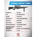 Пневматическая винтовка Hatsan Flash 101 Set 5.5 мм (насос, чехол, сошки, прицел 4x32, модератор)