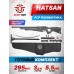 Пневматическая винтовка Hatsan Flash 101 QE Set 5.5 мм (насос, чехол, сошки, прицел 4x32)