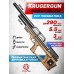 Пневматическая винтовка KrugerGun Снайпер BullPup 5.5 мм (редуктор, дерево, 580 мм, резервуар 510)
