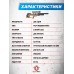 Пневматическая винтовка KrugerGun Снайпер BullPup 5.5 мм (редуктор, дерево, 580 мм, резервуар 510)
