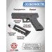 Пневматический пистолет Umarex Glock 17 4.5 мм (пулевой, Blowback)