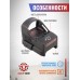 Коллиматорный прицел Discovery DMR09 RMR 1x24x17 (оригинал, Red Dot, Weaver)