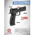 Страйкбольный пистолет KJW CZ-75 SP-01 Shadow (6 мм, GBB, Green Gas)
