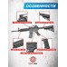 Страйкбольный автомат Cyma M4 CM507 (6 мм, Weaver)