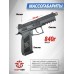 Страйкбольный пистолет KJW CZ P-09 TBC (6 мм, GBB, CO2, резьба)