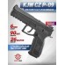 Страйкбольный пистолет KJW CZ P-09 (6 мм, Green Gas, GBB)
