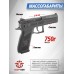Страйкбольный пистолет KJW CZ P-09 (6 мм, Green Gas, GBB)