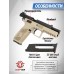 Страйкбольный пистолет KJW CZ P-09 (6 мм, CO2, GBB, Tan)