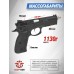 Страйкбольный пистолет KJW CZ-75 SP-01 Shadow TBC (6 мм, GBB, Green Gas, резьба)