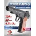 Пневматический пистолет Borner APS-S 4.5 мм (Стечкина, Black)