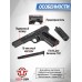 Пневматический пистолет Borner TT Blowback 4.5 мм (Тульский Токарева)