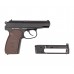 Пневматический пистолет Borner PM №1 4.5 мм (Макарова, металл)