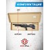 Пневматическая винтовка KrugerGun Снайпер BullPup 6.35 мм (прямоток, пластик, 500 мм, резервуар 510)