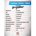 Пневматическая винтовка KrugerGun Снайпер BullPup 6.35 мм (прямоток, пластик, 500 мм, резервуар 510)