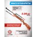 Пневматическая винтовка Hatsan Striker 1000X 4.5 мм (дерево, 3 Дж)