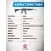 Страйкбольный автомат Cyma M4 CM503 (6 мм)
