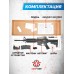 Страйкбольный автомат Cyma M4 CM503 (6 мм)
