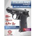 Пневматический пистолет Stalker PPKS 4.5 мм (Walther PPK/S, Blowback)