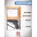 Пневматический пистолет Stalker PPKS 4.5 мм (Walther PPK/S, Blowback)