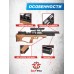 Пневматическая винтовка KrugerGun Снайпер BullPup 6.35 мм (редуктор, дерево L, 500 мм, резервуар 510, передний взвод)