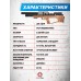 Пневматическая винтовка KrugerGun Снайпер BullPup 6.35 мм (редуктор, дерево L, 500 мм, резервуар 510, передний взвод)