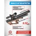 Пневматическая винтовка KrugerGun Снайпер BullPup 6.35 мм (прямоток, дерево L, 500 мм, резервуар 510, передний взвод)