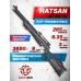 Пневматическая винтовка Hatsan AT 44-10 6.35 мм (пластик)